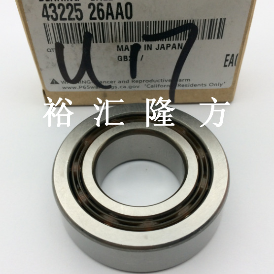 43225-26AA0 汽车轴承 4322526AA0 非标轴承