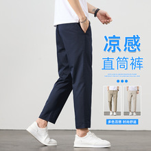 休闲男士春夏棉弹商务九分直筒修身显瘦九分裤黑色藏青米白卡其
