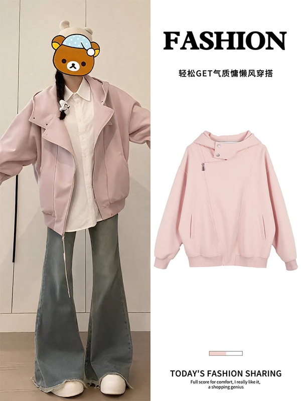 2025秋季新款卫衣女港风宽松简约连帽卫衣开衫男女同款潮流帅气百|undefined
