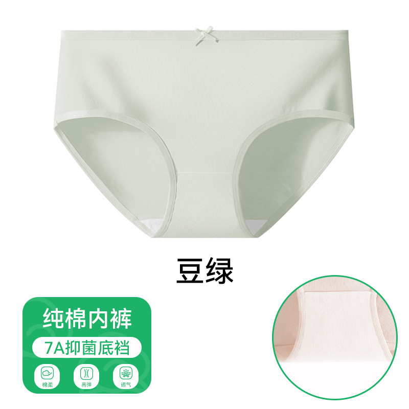 Calzoncillos de algodón puro estilo delgado de verano para mujer sin clip calzoncillos sin costuras 7a entrepierna antibacteriana calzoncillos transpirables para mujer de algodón