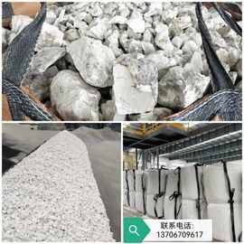 厂家销售 工业氧化钙 生石灰 石灰 规格齐全 质量稳定