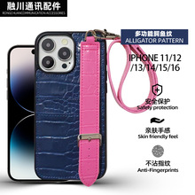 适用苹果手机壳16pm/15pro鳄鱼纹防摔iphone手机保护套带挂绳批发