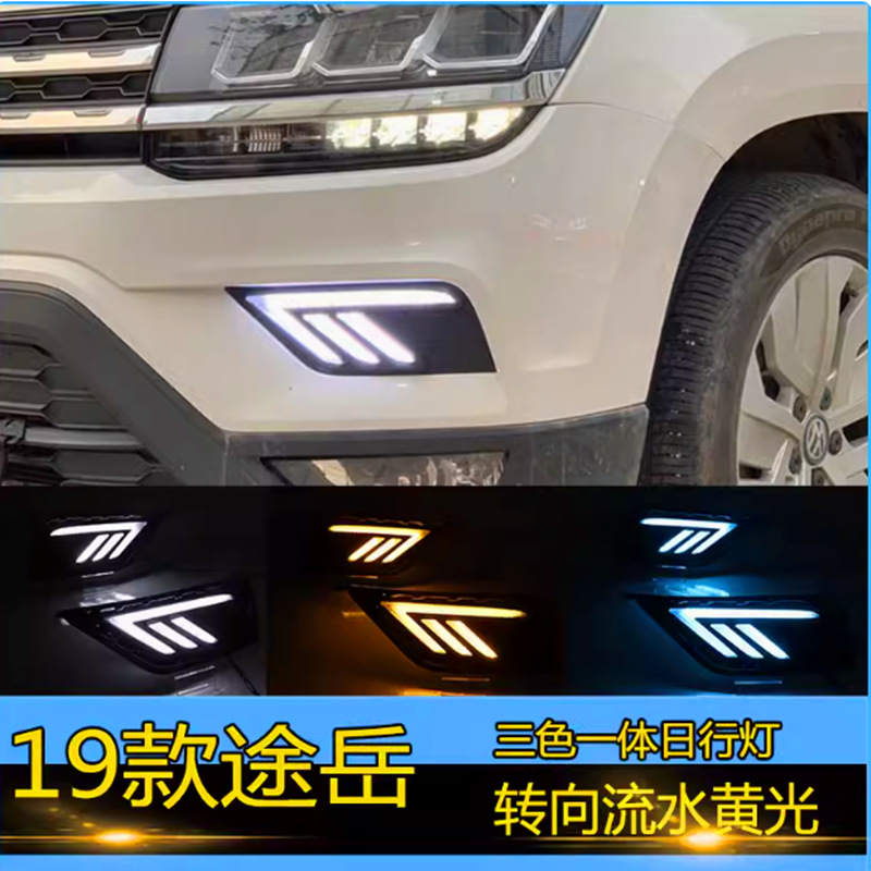 19-21 Lámpara de viaje diurna de estilo Tuyue LED de dirección brillante de flujo de luz amarilla de conducción diurna luz de niebla de barra delantera