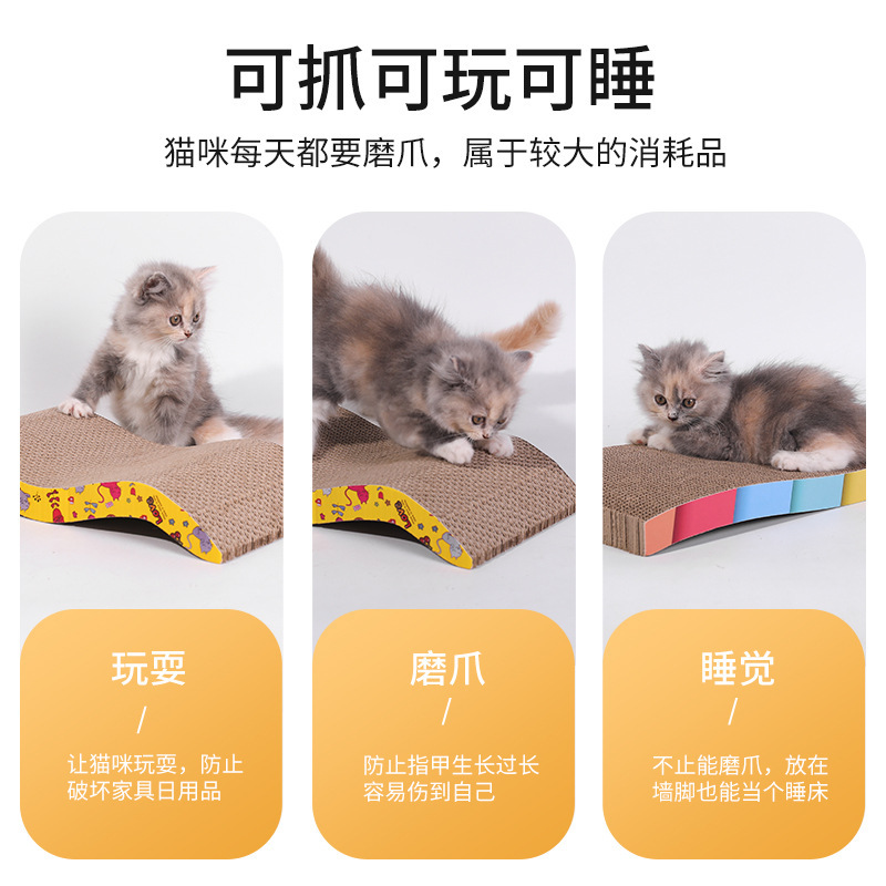 Gato cero tablero grande de una sola pieza de papel corrugado gato molienda garra gato suministros gato juguetes mascotas suministros al por mayor en stock