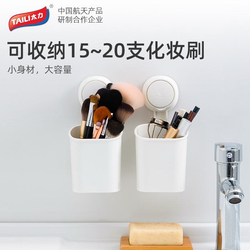 Soporte para palillos Taily con ventosa, organizador de cepillos de dientes, caja de almacenamiento para brochas de maquillaje, soporte para maquinilla de afeitar, montaje en pared