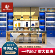 洋河白酒展示柜商用整店设计展示架商用不锈钢展架梦之蓝酒柜展柜