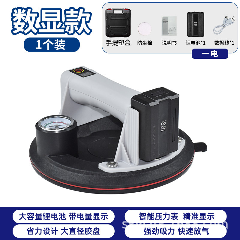 El suministro de aire automático de presión de pantalla digital de ventosa de vidrio de vacío eléctrico de 8 pulgadas con manómetro se puede pedir al por mayor fuente de fábrica