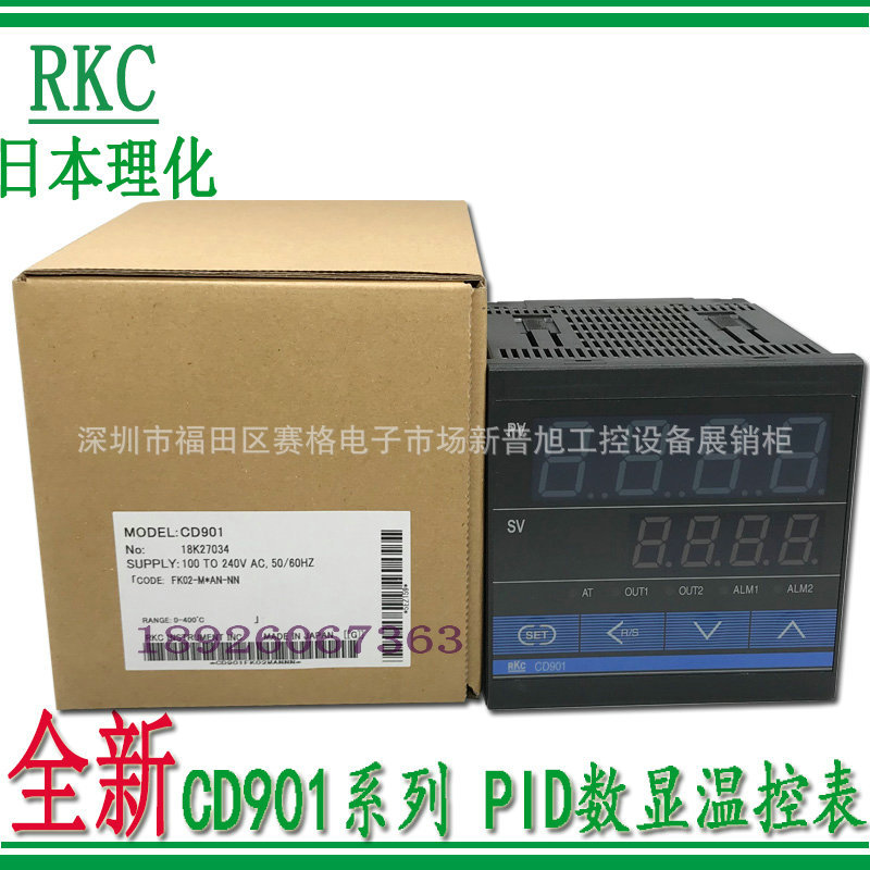 CD901FK02-M*AN-NN批发原装正品RKC温控器智能数显PID温度控制器