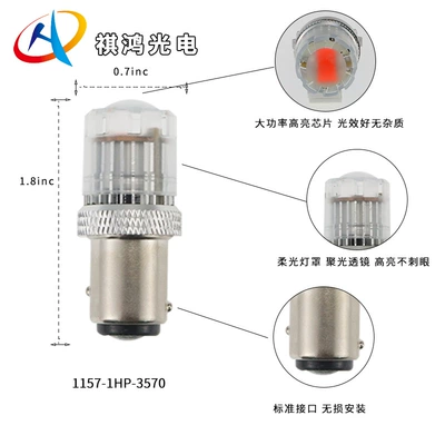 Brake light Signal Car Brake Light