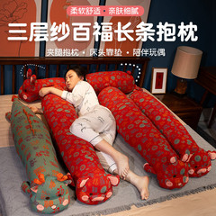 三層糸百福豚恐竜長条抱き枕のベッドの上で枕をしています。