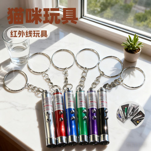 LED Laser Cat Toy Laser Pointer Red Dot Illuminable Cat Toy Self-Hei-Hei Training Interactive Cat Toy