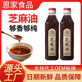 植物油;植物性饲料;调味油
