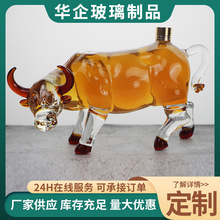 十二生肖牛造型 動物泡酒瓶玻璃工藝品牛造型泡酒白 酒瓶支持批發
