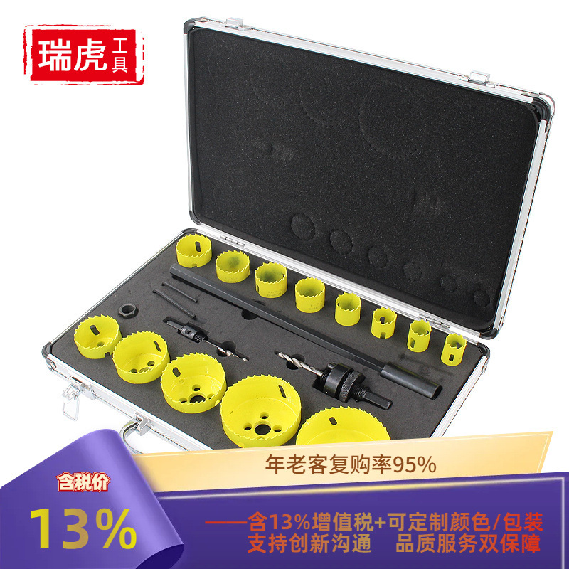 M42管道筒灯开孔器双金属开孔器套装石膏板PVC板薄板木工开孔钻