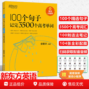 �|������Ӣ�Z�~�R 100������ӛ��3500���߿����~�߿�Ӣ�Z���l��