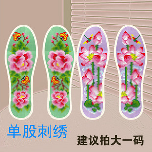 2025�¿�ʮ�ֽ�Ь�|���Ʒ����ɫ���ֹ�����Ь�|ӡ����׼����侀