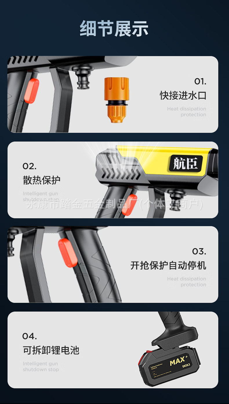 详情图10
