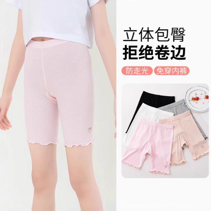 Girls' Anti-Exposure Base Shorts Children's Pants Summer Little Girls' Three-Point Shorts Thin Sleep Pants Baby Long Underwear