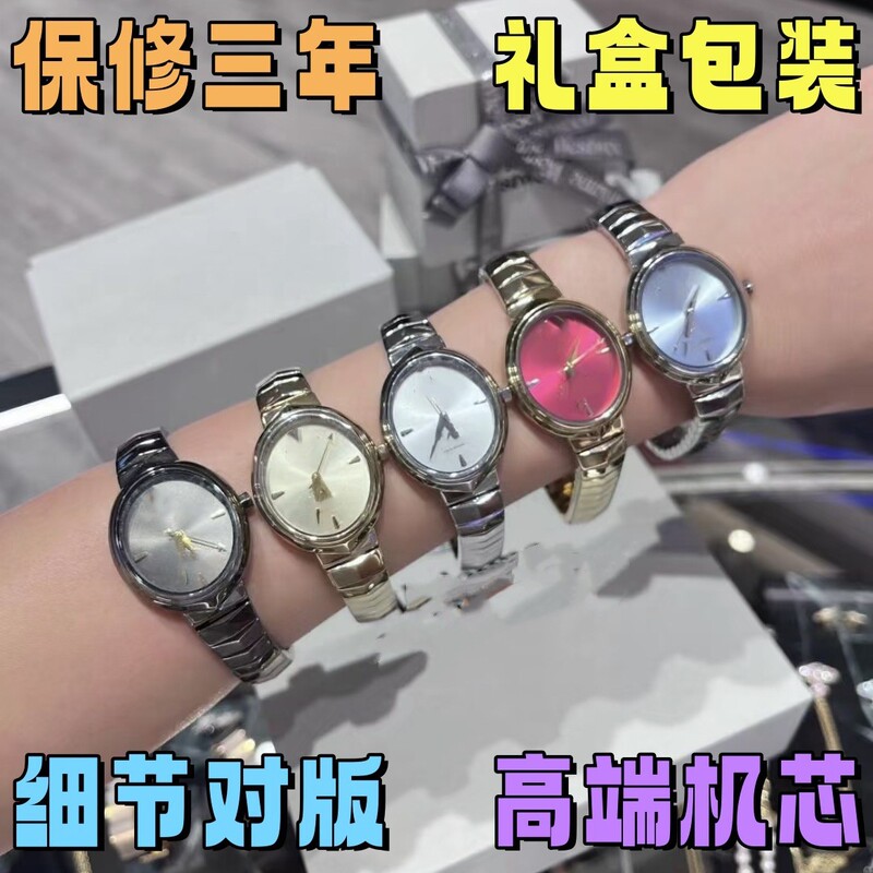 Dropshipping Empress Ice Blue Watch New Snake Bone Metal Quartz Saturn Gold Watch Women's Watch Imported Movement Dropshipping Empress Ice Blue Watch New Snake Bone Metal Quartz Saturn Gold Watch Women's Watch Imported Movement
