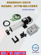 光电纠偏执行器 超声波纠偏控制系统 追边追线控制器同步对边纠偏