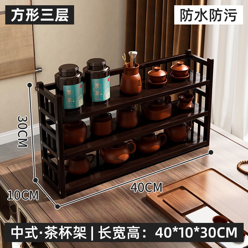 Taza de té estante sala de té estante de almacenamiento no madera sólida escritorio chino Bo Gu tabla de té estante de exhibición de té almacenamiento pequeño