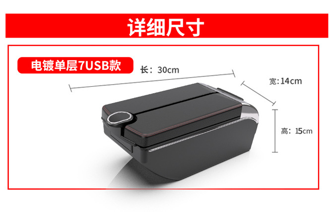 Suitable for Volkswagen up Armrest Box Volkswagen up Central Armrest Box Special Modified Accessories Storage Box
