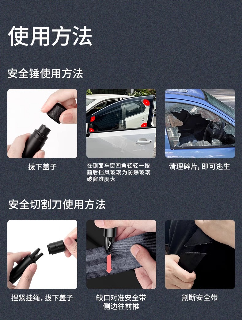 Broken window artifact car window breaker with cutting knife safety hammer car life-saving glass escape car multi-function window