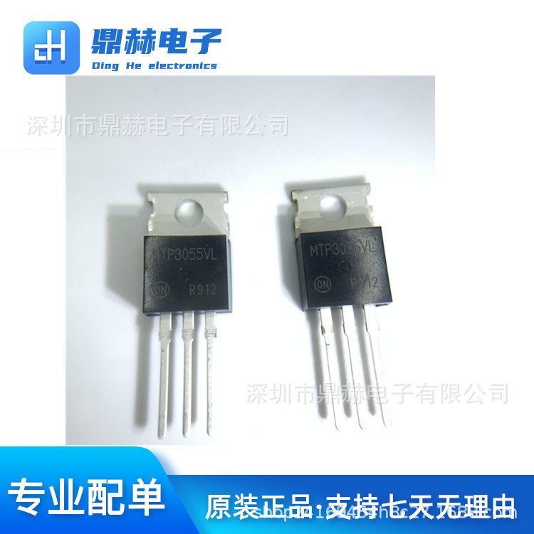 全新原装FSC进口 MTP3055VL 3055VL 直插三极管 MOS场效应管 TO22
