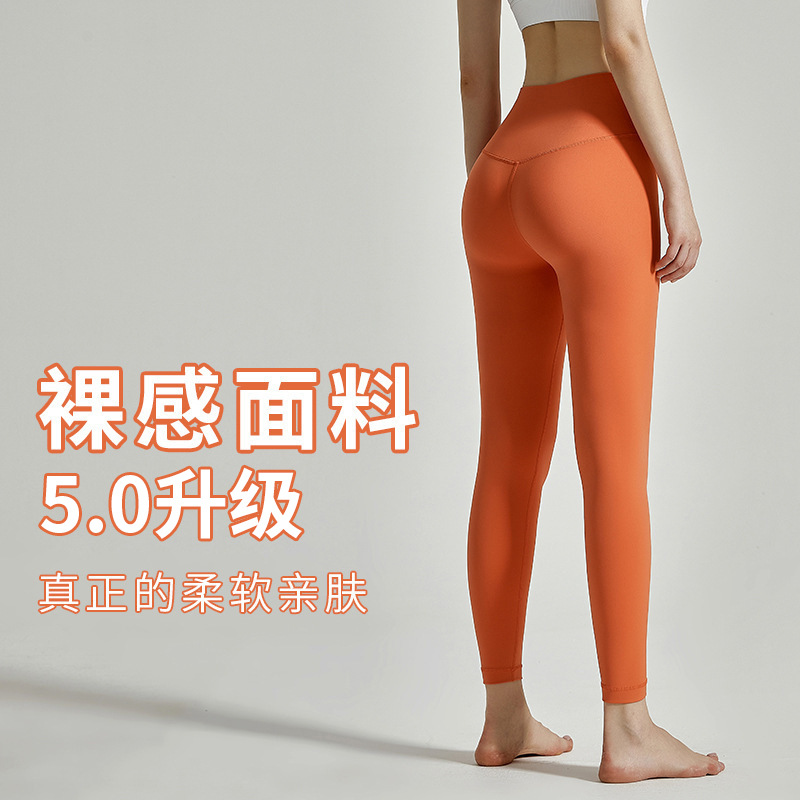 Pantalones de yoga sin costuras LAHN para mujer, de cintura alta, levanta glúteos, control de abdomen, sin líneas incómodas, longitud nueve décimas, adecuados para correr y hacer deporte.