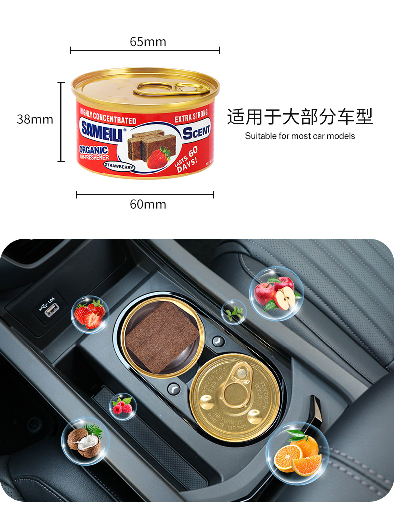 Car Aromatherapy Essential Oil Diffuser Wooden Block Can New Car Deodorizing Car Perfume Air Freshening and Long-Lasting Factory Direct Sales