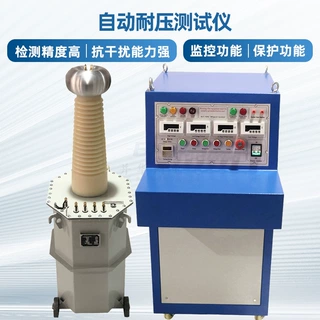 电线电缆耐压试验机 电线电缆耐压测试仪 交流耐压试验装置