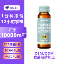 ľ�Ϗ��Ե����zԭ�����OEM Ů�Խ���ľ�Ϗ��Ե����zԭ���׿ڷ�Һ