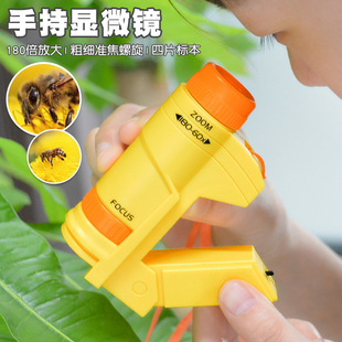 Children's Hand-held Microscope 180X Plant Specimen Magnifier for Primary and Secondary School Students Scientific Experimental Equipment Scientific Teaching Aware