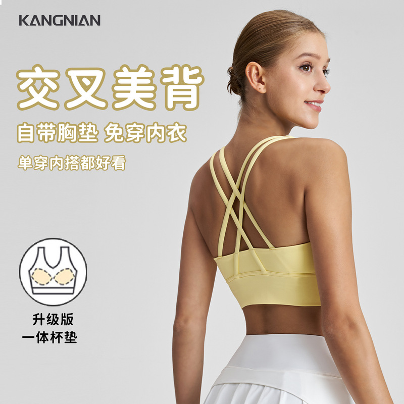 All-In-One Sports Bra for Women, Shock-Proof Running Fitness Vest, Thin Strap Pilates Training Yoga Wear Bra