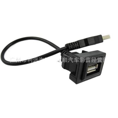 丰田    威驰    卡罗拉  USB线  原车CD机专用USB转换线 加装USB|ms