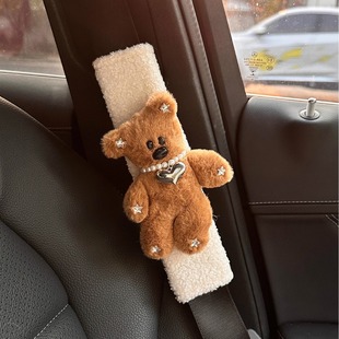 Car Seat Belt Shoulder Pad Shoulder Neck Protective Cover Cute Bean Bear Car Interior Car Decoration Plush Doll