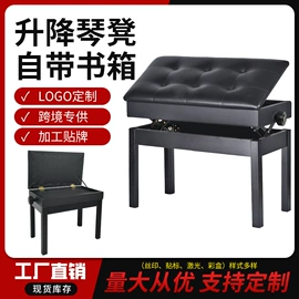 乐器配件;键盘类乐器;手机支架