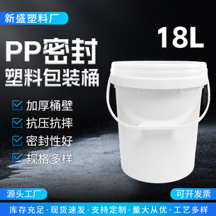 18L������Ͱ�����T���rș�ܷ���bͰ���w18kg����Ͱ�S�ҼӺ�����