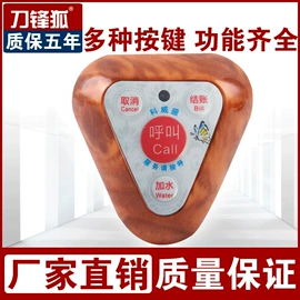 声讯系统;电脑外设产品;临时停车牌