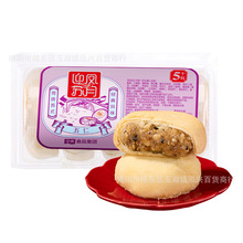 华美【迎凤·苏式五仁】300g月饼礼盒装中秋广式蛋黄纯白莲蓉