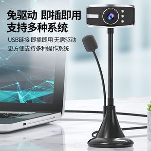 Hd Video Camera Computer Desktop Notebook with Microphone Microphone Online Class Teaching USB Live Broadcast Driver-Free