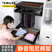 易嘉藤篮收纳盒衣柜衣帽间静音阻尼裤架首饰领带百宝盒收纳装饰盒