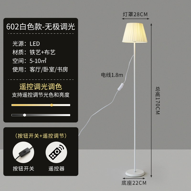 Floor Lamp, Modern LED 12W, Remote & Dimming Options, White/Black Pole with Beige/White Shade