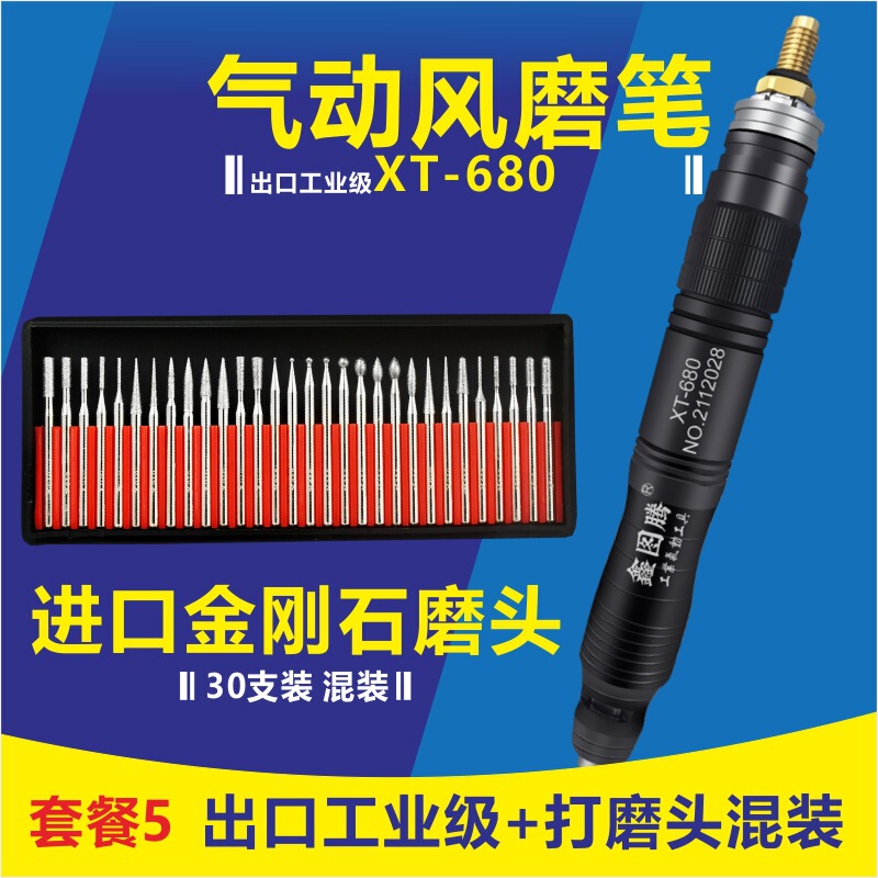 金刚石磨头合金打磨头玉石金刚砂磨头3MM棒雕刻头磨针 金钢石套装|undefined