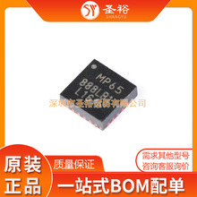 MPU6500 QFN-24��̬������*ģ��/��·�崫��������Ԫ����оƬ����