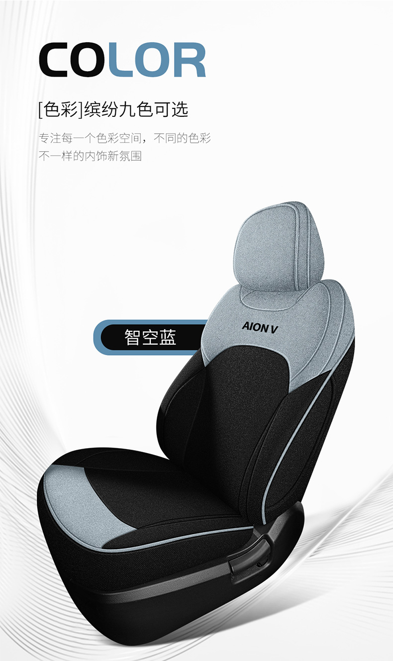 Full Surrounding Car Fabric Seat Cover Special Seat Cover for EAN VPLUS Special Seat Cover for Four Seasons Universal Linen Car Seat Cushion