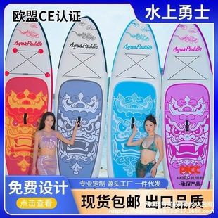 Beginner's Entry Paddle Board Double-Layer Thickeneded Inflatable Paddle Board Stand-Up Surfboard Sup Leisure Paddle Board Yoga Paddle Board