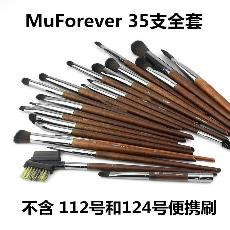 Кисть для щек и основания макияжа MUFOREVER, белые щетинки, контурирование, рукоять 20 см