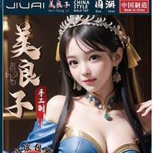 �Ð������Ӵ�ƨ�ɰ�����ģ�������w������������w�C����ο����Ʒ