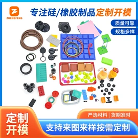 工业橡胶;日用橡胶;橡胶密封圈